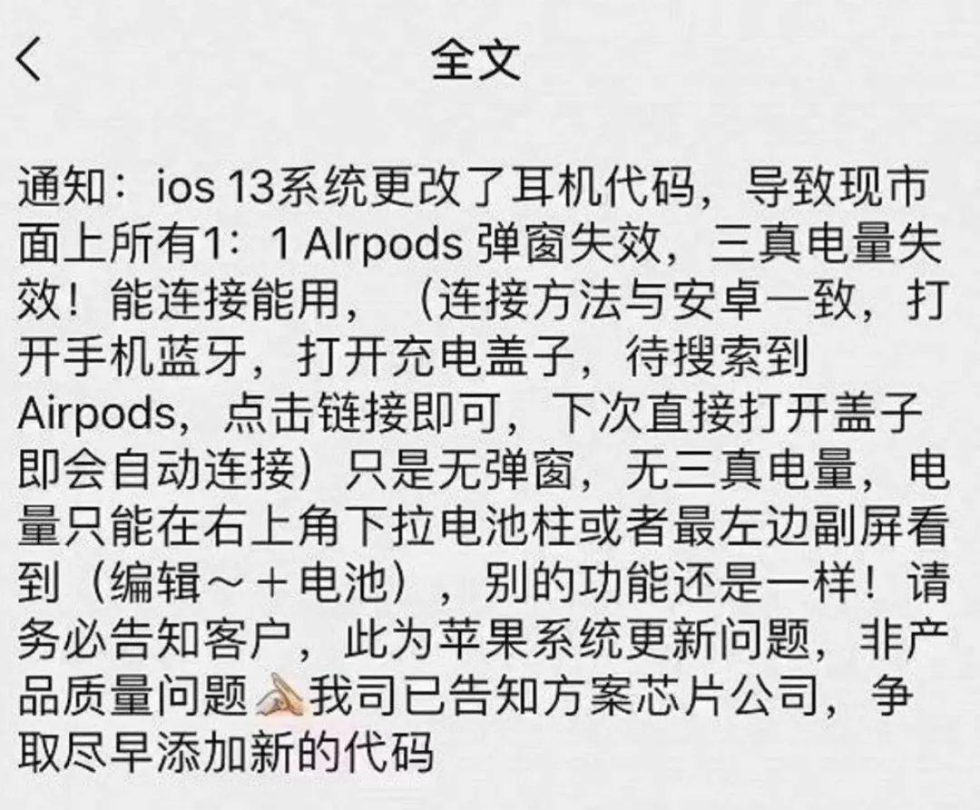 华强北版的AirPods Pro来了！插图3