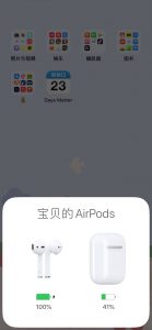 高仿airpods跳电怎么解决插图